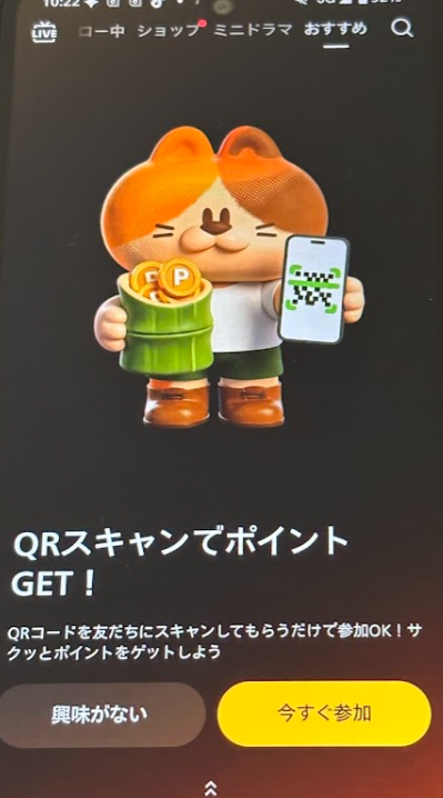 TKLイベント広告