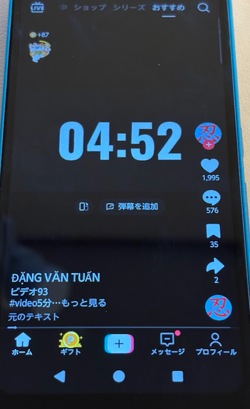 放置系動画