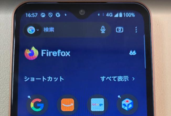 子端末でQRコードを読み取るの操作画面 1